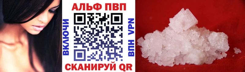 мега ONION  Лахденпохья  A-PVP Crystall 