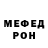 Меф 4 MMC NeMo N1ko