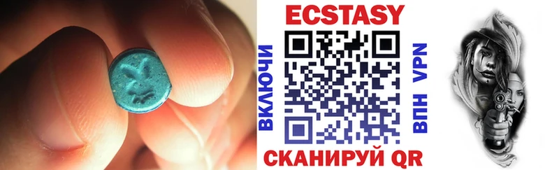 ЭКСТАЗИ 250 мг где купить наркоту Лахденпохья