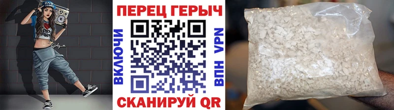 Героин белый  Лахденпохья 