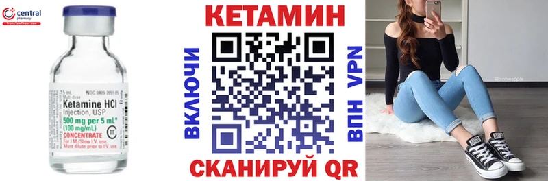 КЕТАМИН VHQ  Лахденпохья 