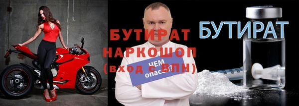 прущие крисы Кулебаки