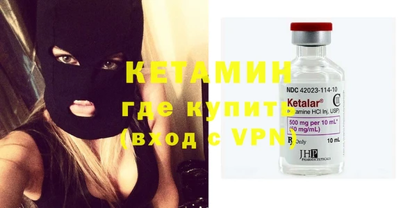 метамфетамин Краснослободск