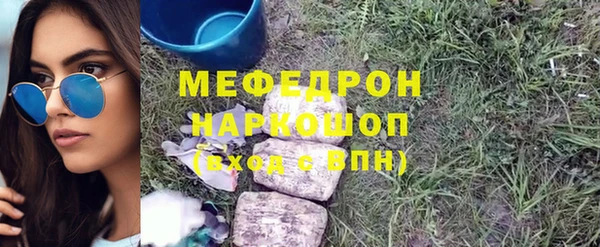 гашиш Кукмор