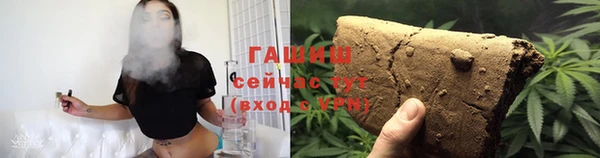 марки nbome Красноперекопск