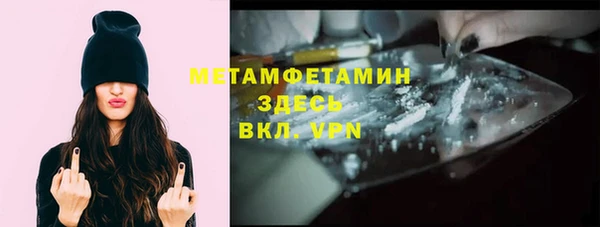 гашиш Кукмор