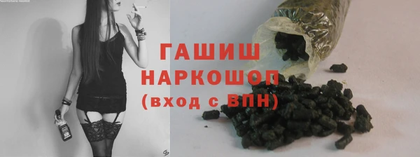 гашиш Кукмор