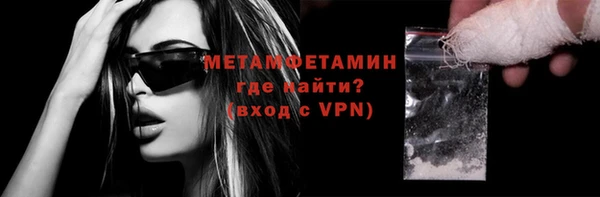 мефедрон мука Лагань