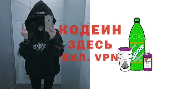 хмурый Куйбышев