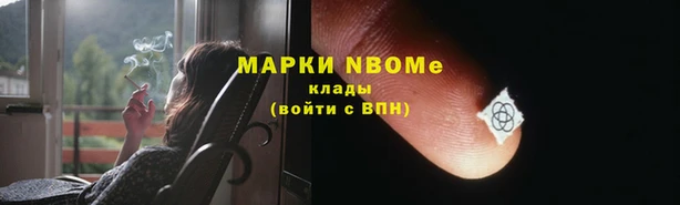 мет Лабытнанги