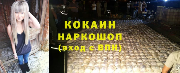хмурый Куйбышев