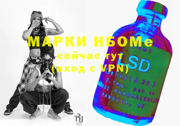 прущие крисы Кулебаки