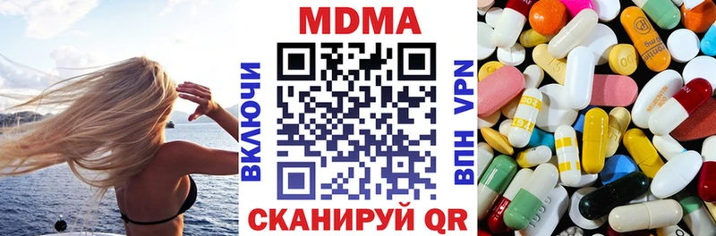 МДМА кристаллы  хочу   Лахденпохья 