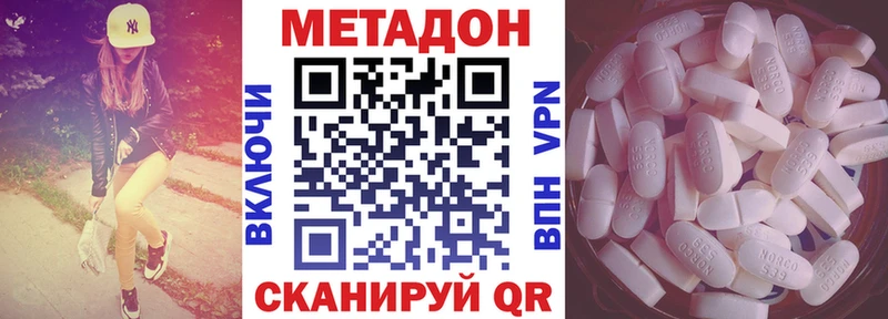 kraken сайт  Лахденпохья  МЕТАДОН мёд  дарнет шоп 