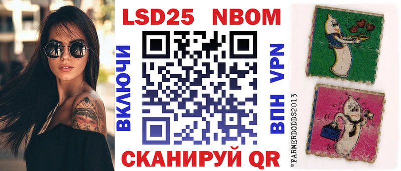 Марки N-bome 1,8мг мега ONION Лахденпохья